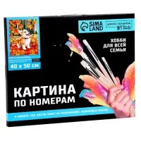 Картина по номерам на холсте с подрамником "Корги в осенней листве" 40*50 см Картина по номерам на холсте с подрамником "Корги в осенней листве" 40*50 см