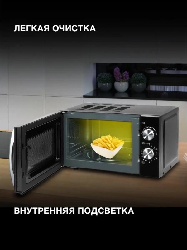 Микроволновая Печь HYM-M2050 20л. 700Вт черный