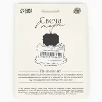 Свеча для торта &laquo;Дед&raquo;