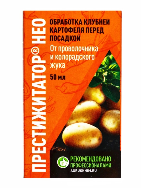 Престижитатор, кс флакон 50 мл