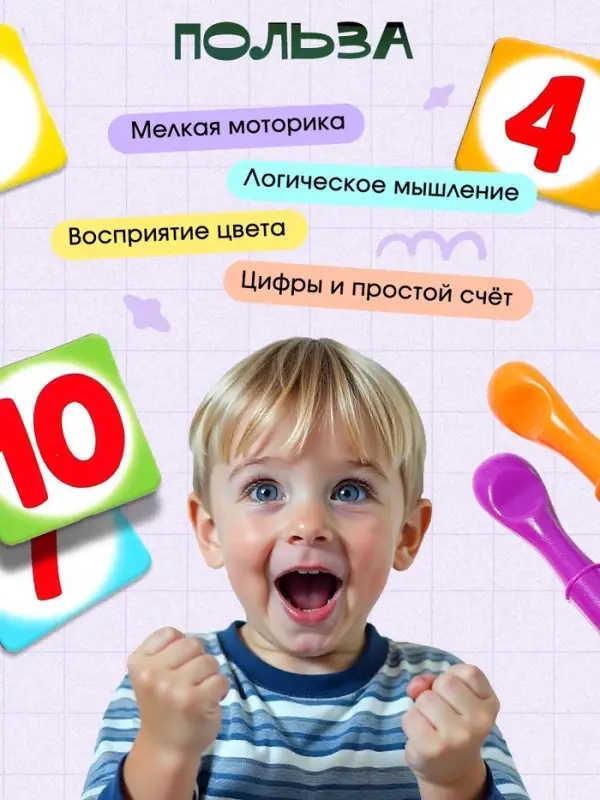 Развивающий набор &laquo;Умный ёжик&raquo;