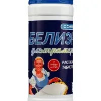 Средство дезинфицирующее Белизна Ультрамарин, 140 таблеток по 3.1 г, банка 435 г