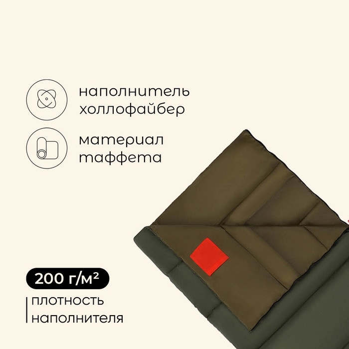 Спальный мешок maclay camping summer, одеяло, 2 слоя, левый, 220х90 см, +10/+25°С Спальный мешок maclay camping summer, одеяло, 2 слоя, левый, 220х90 см, +10/+25°С