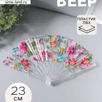 Веер складной пластик &laquo;Розовые и красные астры&raquo;, блеск, 23 см