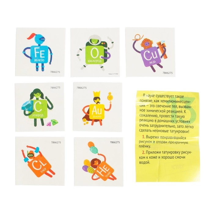 Набор для опытов на 13 дней «Научный адвент-календарь», 13 опытов Набор для опытов на 13 дней «Научный адвент-календарь», 13 опытов