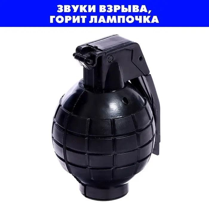 Набор полицейского &laquo;Снайпер&raquo;, 9 предметов