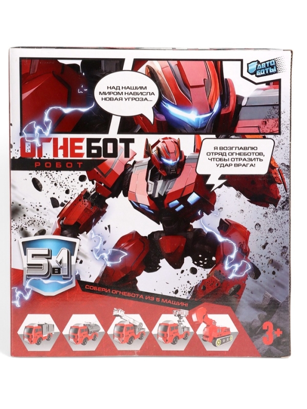 АВТОБОТЫ Робот "Огнебот"