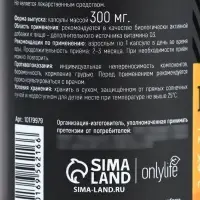 Витамин Д3 2000МЕ &laquo;Здоровье&raquo;, 120 капсул, 50 мкг