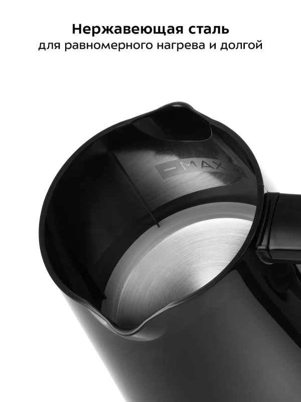 Турка-кофеварка электрическая для варки кофе КТ-761 Турка-кофеварка электрическая для варки кофе КТ-761