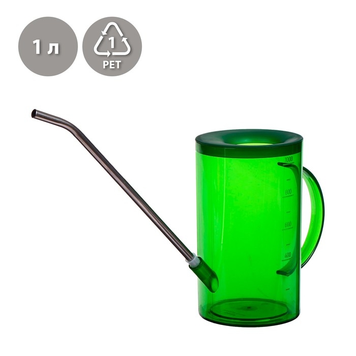 Лейка, 1 л, без рассеивателя, зелёная, Greengo Лейка, 1 л, без рассеивателя, зелёная, Greengo