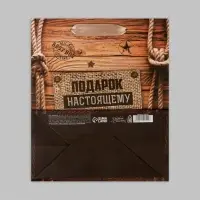 Пакет подарочный крафтовый, упаковка, &laquo;Подарок настоящему мужчине&raquo;, 18&times;23&times;8 см