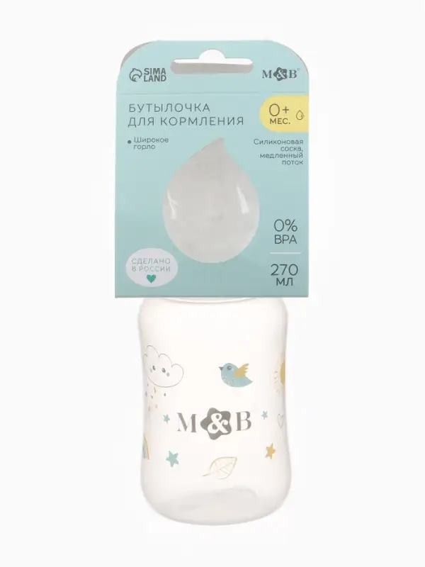 Бутылочка для кормления M&B, широкое горло, медленный поток, от 0 мес., 270 мл.