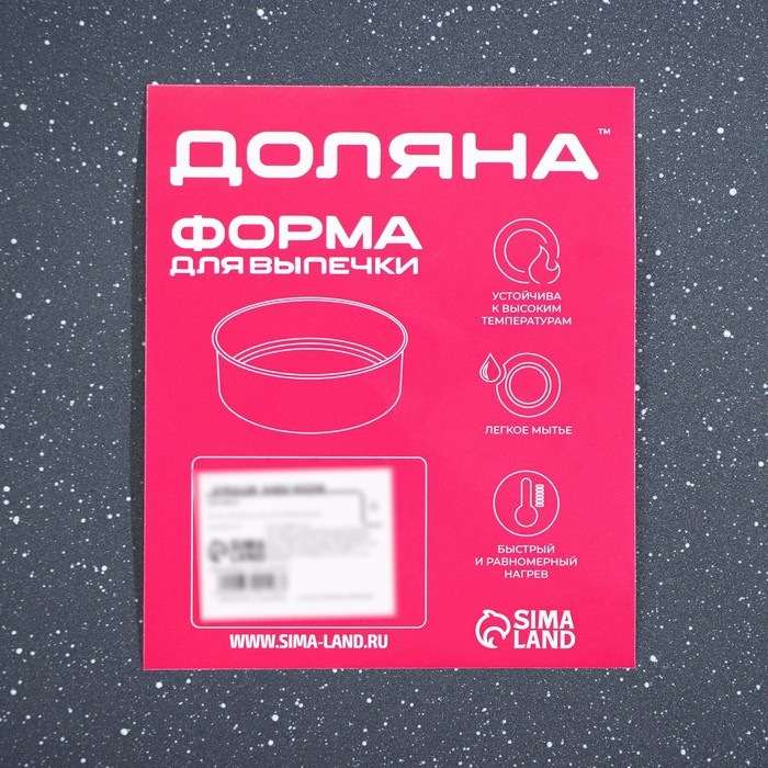 Противень Доляна «Прямоугольник. Элин», 40,5×27×4,5 см, антипригарное покрытие, цвет серый Противень Доляна «Прямоугольник. Элин», 40,5×27×4,5 см, антипригарное покрытие, цвет серый