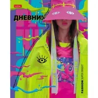 Дневник школьный универсальный для 1-11 классов &laquo;Яркий микс&raquo;, твёрдая обложка, глянцевая ламинация, 40 листов