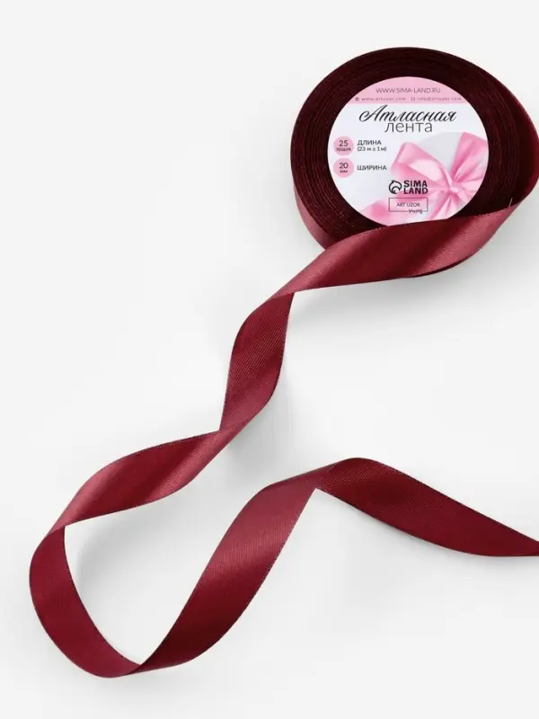 Лента атласная, 20 мм, 23&plusmn;1 м, бордовая №48