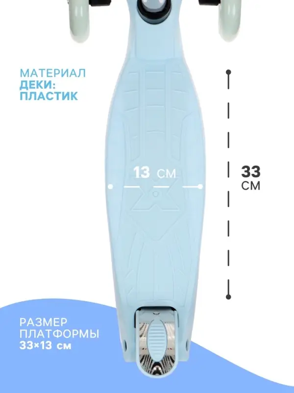 Самокат GRAFFITI Baby, колёса световые PU 120/70 мм, ABEC 7, серый