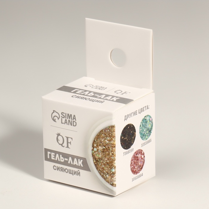 Гель лак для ногтей, с блёстками, 3-х фазный, 8 мл, LED/UV, медный Гель лак для ногтей, с блёстками, 3-х фазный, 8 мл, LED/UV, медный