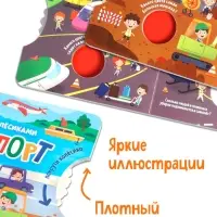 Книга картонная с колёсиком &laquo;Транспорт&raquo;, 12 стр.