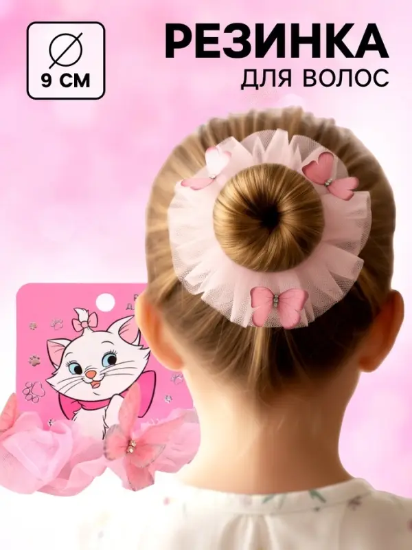 Резинка для волос &laquo;Бабочки&raquo; розовая