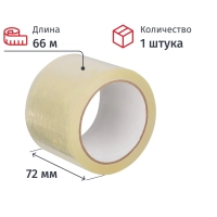 Клейкая лента упаковочная 72мм х 66м 40мкр прозрачная СПб