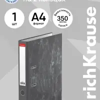 Папка-регистратор А4, 50 мм, ErichKrause Economy, собранная, мраморная, серая, вместимость 350 листов