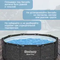 Бассейн каркасный Steel Pro, 305&times;100 см, круглый, цвет графит, 561MQ Bestway