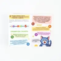 Развивающая шнуровка "Цифры и бусины"