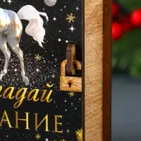 Новогодняя копилка-шкатулка "Загадай желание" 14х12х5 см