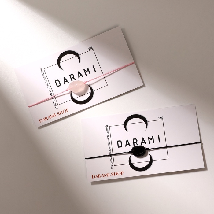 Парные браслеты желаний «Кварц розовый с обсидианом» инь-ян на розовой и чёрной нитях, 11см Парные браслеты желаний «Кварц розовый с обсидианом» инь-ян на розовой и чёрной нитях, 11см