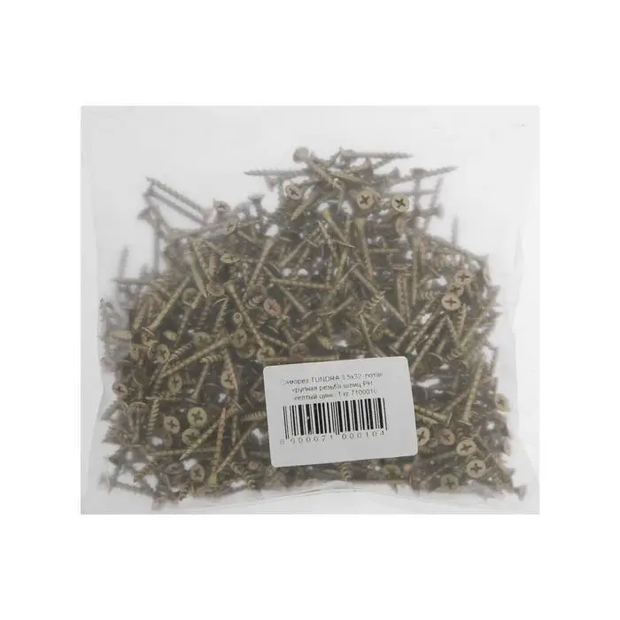 Саморез 3.5×32 мм ТУНДРА PREMIUM, потай, крупная резьба, шлиц PH, желтый цинк, 1 кг