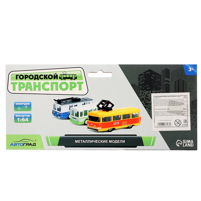 Набор металлический «Городской транспорт», троллейбус + электричка, инерционный, масштаб 1:64 Набор металлический «Городской транспорт», троллейбус + электричка, инерционный, масштаб 1:64