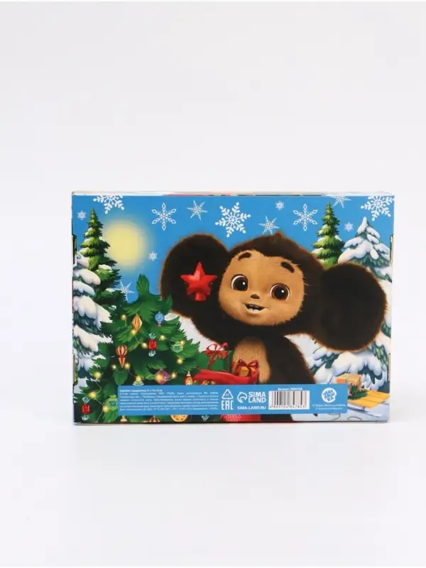 Набор подарочных коробок 3 шт. &laquo;Новый год&raquo;, Чебурашка, 21&times;15&times;5 см