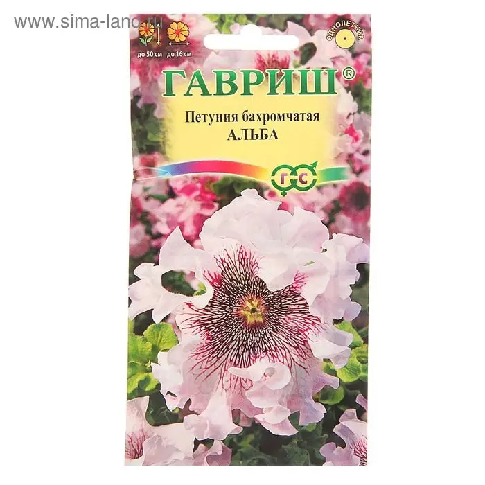 Семена цветов Петуния Семена цветов Петуния "Альба" бахромчатая, О, пробирка, ц/п, 7 шт.