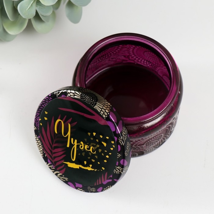 Банка для свечей стекло с крышкой Банка для свечей стекло с крышкой "Чудес" 120 мл фиолетовая, круглая 5х7х7 см