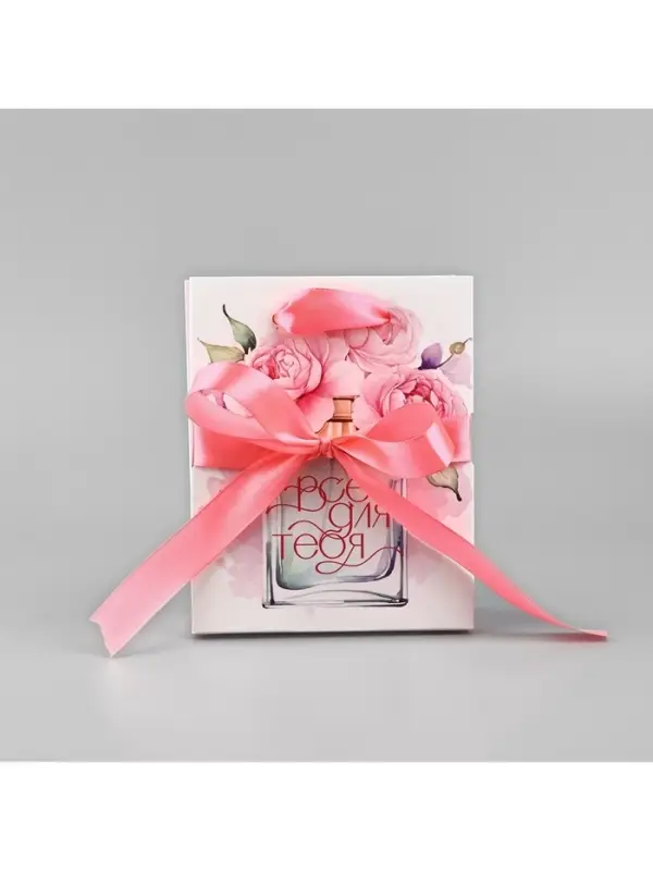 Пакет ламинированный с лентой &laquo;Всё для тебя&raquo;, S 12&times;5.5&times;15 см