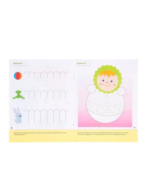 Рабочие тетради &laquo;Математика, прописи, развитие речи, уроки грамоты&raquo; 3+, набор 4 шт., МИКС