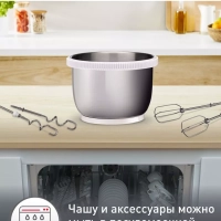 Стационарный миксер Quickmix HM3121B1 с автовращением чаши