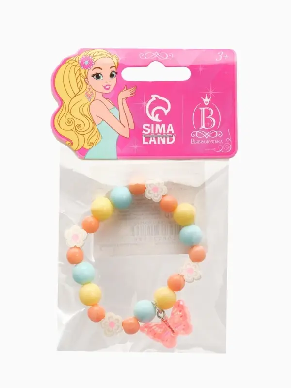 Браслет детский &laquo;Выбражулька. Бабочка с бусинами&raquo;, d=6 см, разноцветный