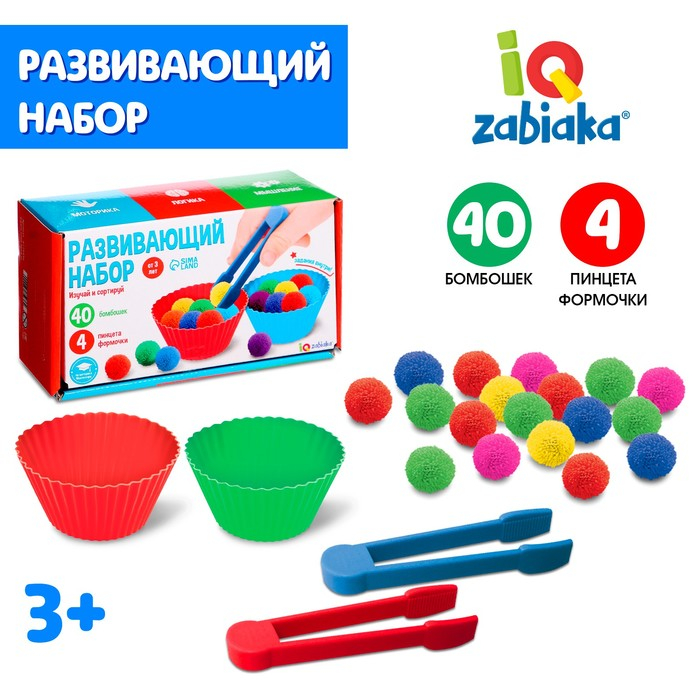 Развивающий набор «Изучай и сортируй» Развивающий набор «Изучай и сортируй»