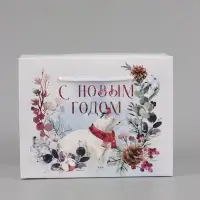 Пакеты подарочные новогодние &laquo;С Новым годом&raquo;, 3 шт., 23&times;18&times;11 см