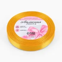 Лента атласная, 12 мм &times; 23 &plusmn; 1 м, цвет солнечный №16