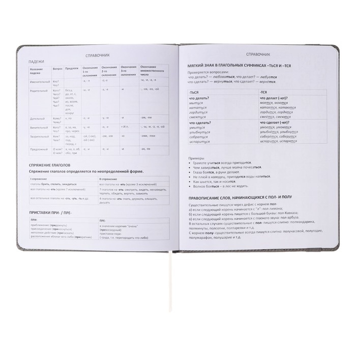 Дневник универсальный для 1-11 классов Grey, твёрдая обложка, искусственная кожа, резинка, ляссе, тонированный блок, 48 листов