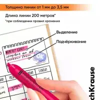 Набор маркеров текстовыделителей, 4 штуки, RV-70, автоматические, МИКС