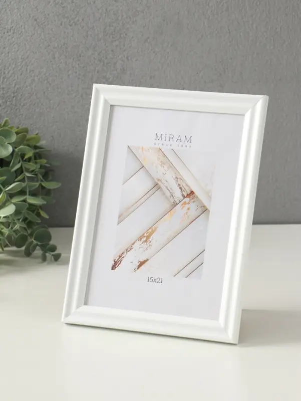 Фоторамка для фото 15&times;21 см &laquo;МИРАМ&raquo;, пластик, белый, (пластиковый экран)