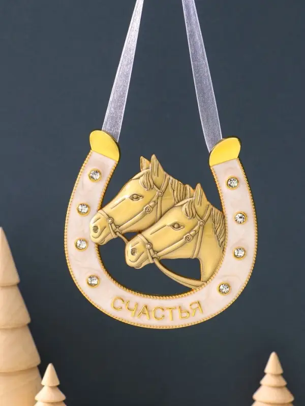 Сувенир-подкова «Счастья»,10,5х10,5х0,05см,  эмаль, стразы