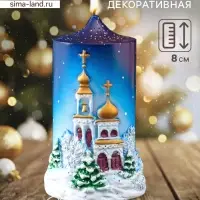 Свеча декоративная &laquo;Рождественская ночь&raquo; 7&times;6&times;11 см
