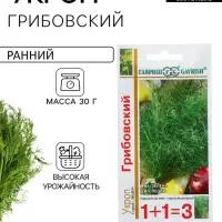Семена Укроп 1+1 "Грибовский", ц/п,  6,0 г