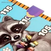 Ростомер фигурный с передвижным элементом на магните "Выше всех", 150 см