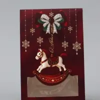 Коробка складная &laquo;С Новым годом&raquo;, 15&times;7&times;22 см