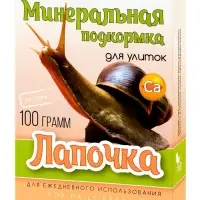 Минеральная подкормка &laquo;Лапочка&raquo; для декоративных улиток, пакет, 100 г